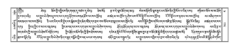 File:Terdzo-NGA-027.pdf