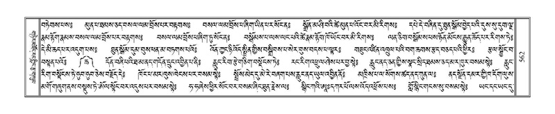 File:Terdzo-NGA-027.pdf