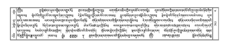 File:Terdzo-NGA-027.pdf