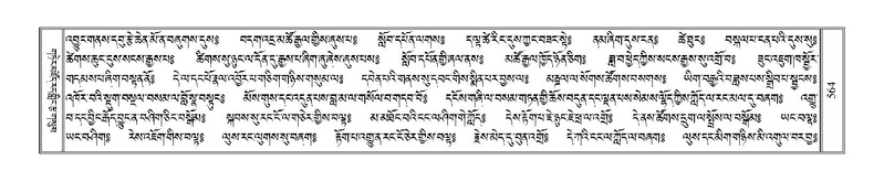 File:Terdzo-NGA-027.pdf