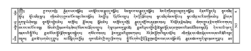 File:Terdzo-NGA-027.pdf