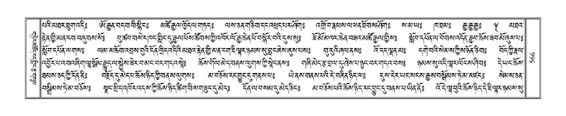 File:Terdzo-NGA-027.pdf