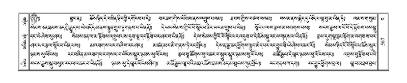 File:Terdzo-NGA-027.pdf