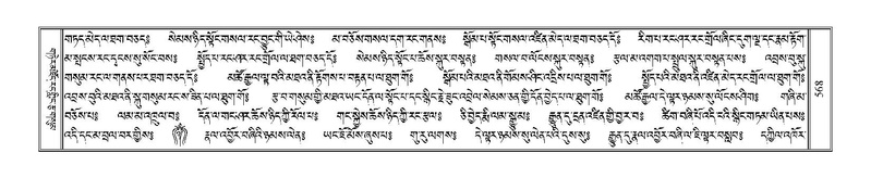 File:Terdzo-NGA-027.pdf