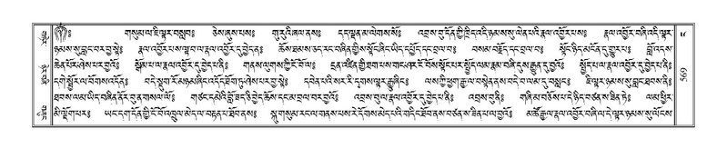 File:Terdzo-NGA-027.pdf