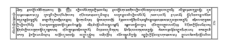 File:Terdzo-NGA-027.pdf