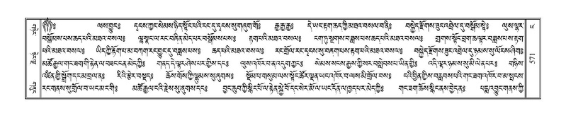 File:Terdzo-NGA-027.pdf