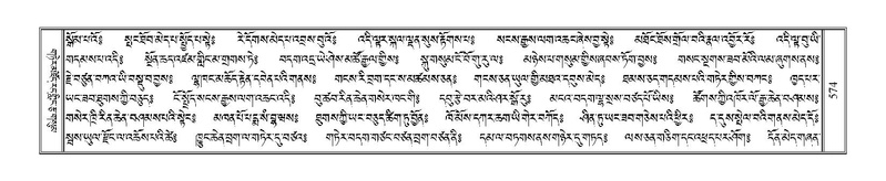 File:Terdzo-NGA-027.pdf