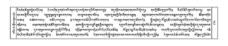 File:Terdzo-NGA-027.pdf