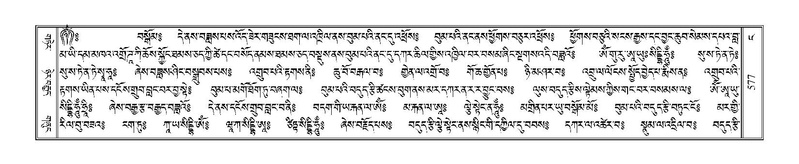 File:Terdzo-NGA-027.pdf