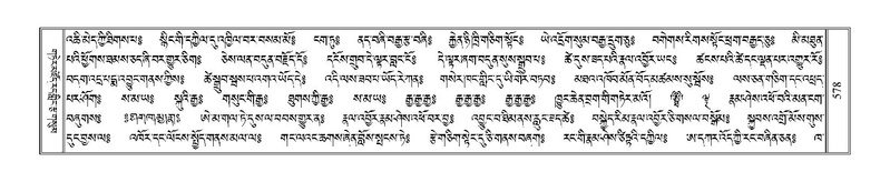 File:Terdzo-NGA-027.pdf