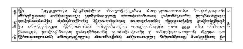 File:Terdzo-NGA-027.pdf