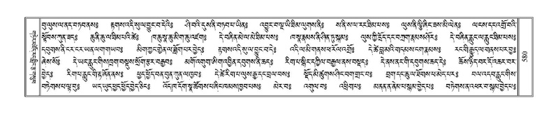 File:Terdzo-NGA-027.pdf