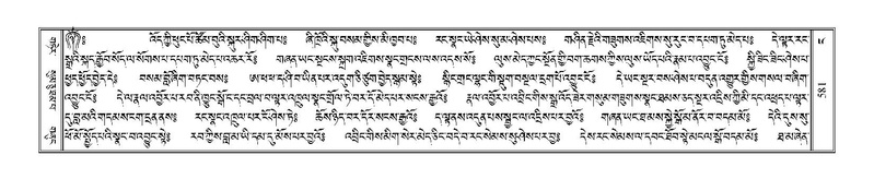 File:Terdzo-NGA-027.pdf