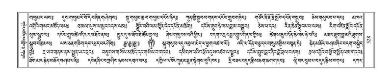 File:Terdzo-NGA-027.pdf