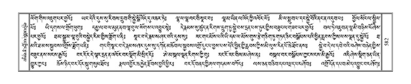 File:Terdzo-NGA-027.pdf