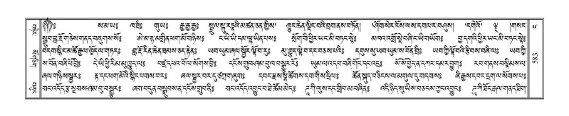 File:Terdzo-NGA-027.pdf