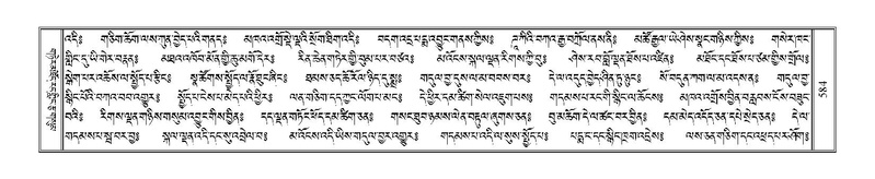 File:Terdzo-NGA-027.pdf