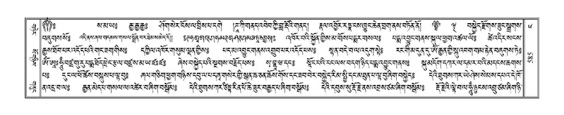 File:Terdzo-NGA-027.pdf