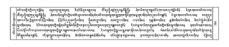 File:Terdzo-NGA-027.pdf