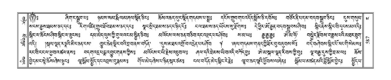 File:Terdzo-NGA-027.pdf