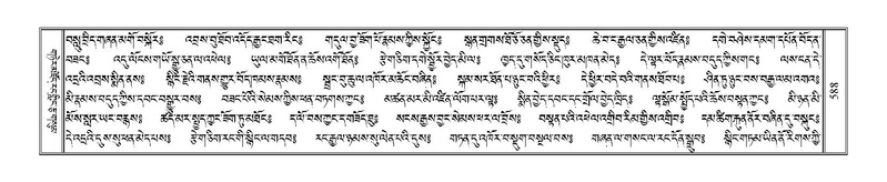 File:Terdzo-NGA-027.pdf