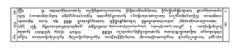 File:Terdzo-NGA-027.pdf