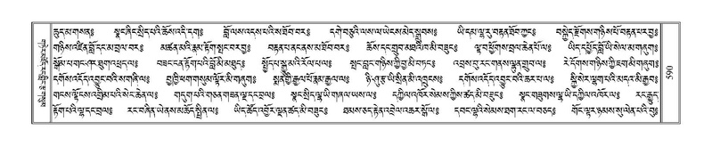 File:Terdzo-NGA-027.pdf