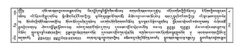 File:Terdzo-NGA-027.pdf