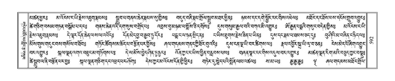 File:Terdzo-NGA-027.pdf