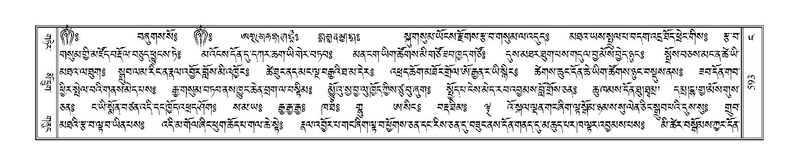 File:Terdzo-NGA-027.pdf