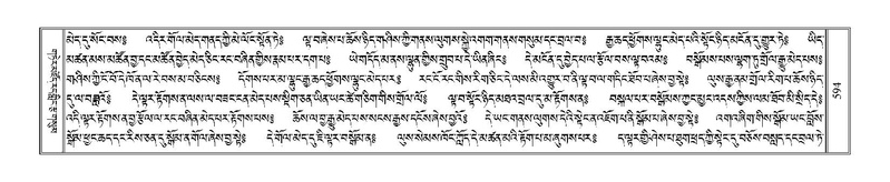 File:Terdzo-NGA-027.pdf