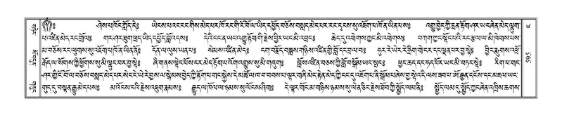 File:Terdzo-NGA-027.pdf