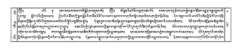 File:Terdzo-NGA-027.pdf