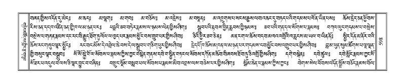 File:Terdzo-NGA-027.pdf