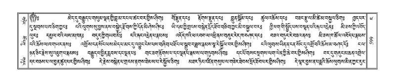 File:Terdzo-NGA-027.pdf