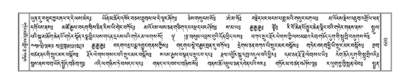 File:Terdzo-NGA-027.pdf