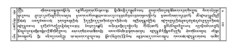 File:Terdzo-NGA-027.pdf