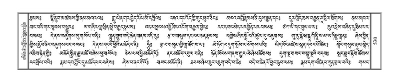 File:Terdzo-NGA-027.pdf