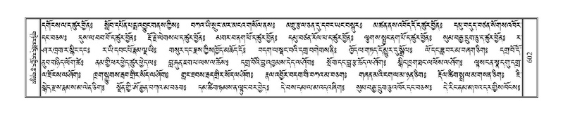 File:Terdzo-NGA-027.pdf