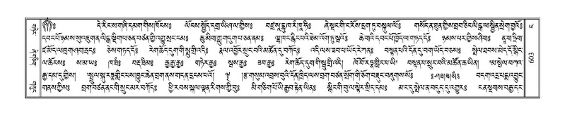 File:Terdzo-NGA-027.pdf