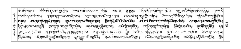 File:Terdzo-NGA-027.pdf