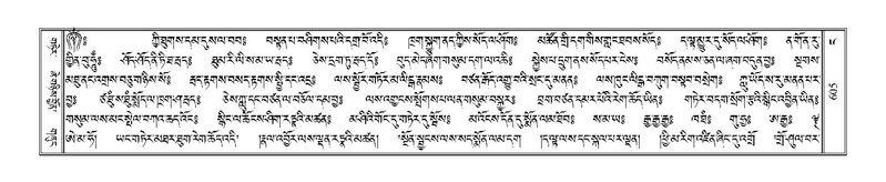 File:Terdzo-NGA-027.pdf