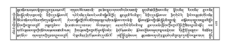 File:Terdzo-NGA-029.pdf