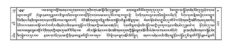 File:Terdzo-NGA-029.pdf