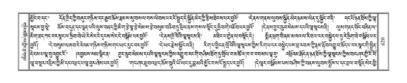 File:Terdzo-NGA-029.pdf