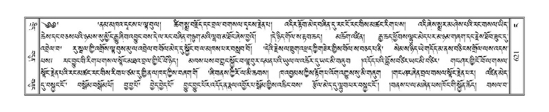 File:Terdzo-NGA-029.pdf