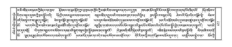 File:Terdzo-NGA-029.pdf