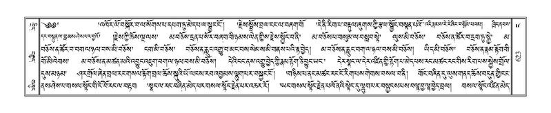 File:Terdzo-NGA-029.pdf