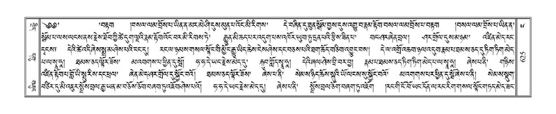 File:Terdzo-NGA-029.pdf